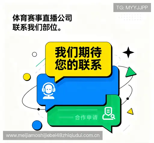 咨询响应
